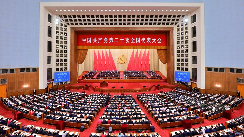 beat365官方网站集中收看中国共产党第二十次全国代表大会开幕会